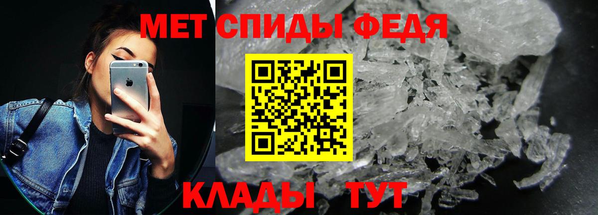 Вольск  АМФ 98%  Амфетамин  Вход с VPN 