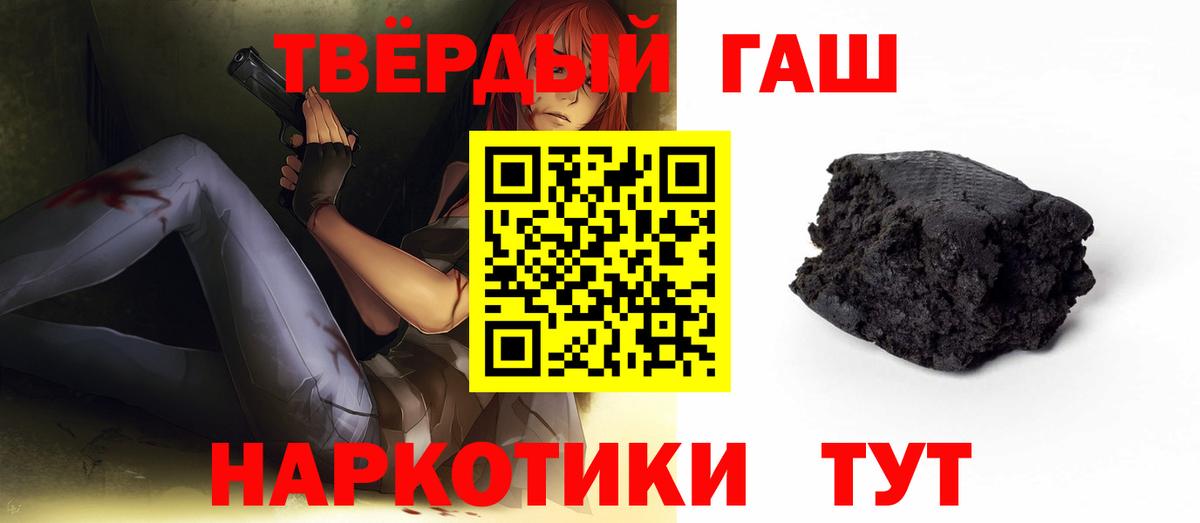 Вольск  Гашиш hashish  что такое   ГАШ Ice-O-Lator  Вход с VPN  Гашиш 
