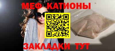 MESCALINE Можга
