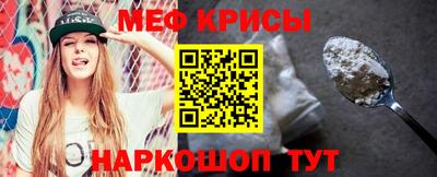 mdma Можайск