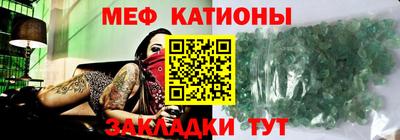 mdma Можайск