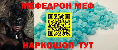 MESCALINE Можга