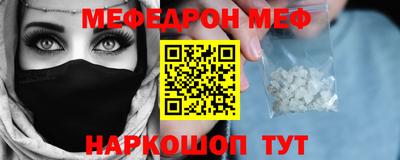 ГАЛЛЮЦИНОГЕННЫЕ ГРИБЫ Моздок