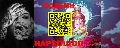 MESCALINE Можга