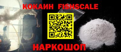 ГАЛЛЮЦИНОГЕННЫЕ ГРИБЫ Моздок