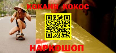 ГАЛЛЮЦИНОГЕННЫЕ ГРИБЫ Моздок