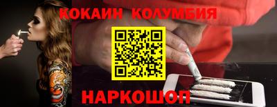 ГАЛЛЮЦИНОГЕННЫЕ ГРИБЫ Моздок