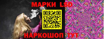 MESCALINE Можга