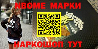 mdma Можайск