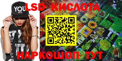 MESCALINE Можга