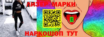 MESCALINE Можга