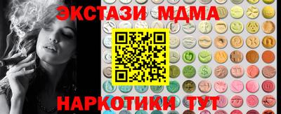 mdma Можайск