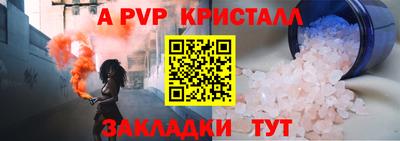 mdma Можайск