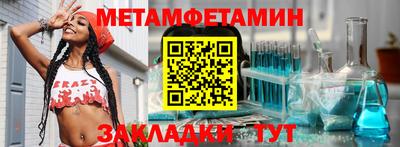 MESCALINE Можга