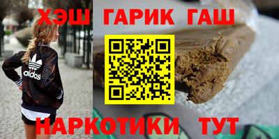 ГАЛЛЮЦИНОГЕННЫЕ ГРИБЫ Моздок