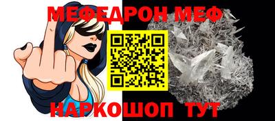MESCALINE Можга