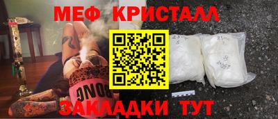 ГАЛЛЮЦИНОГЕННЫЕ ГРИБЫ Моздок