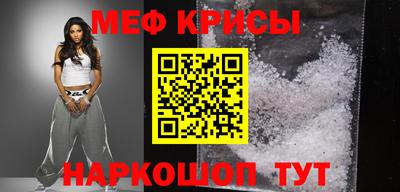 MESCALINE Можга