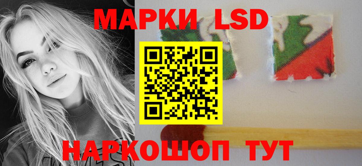 ЛСД экстази кислота  Вход с VPN  Вольск  ЛСД экстази ecstasy 