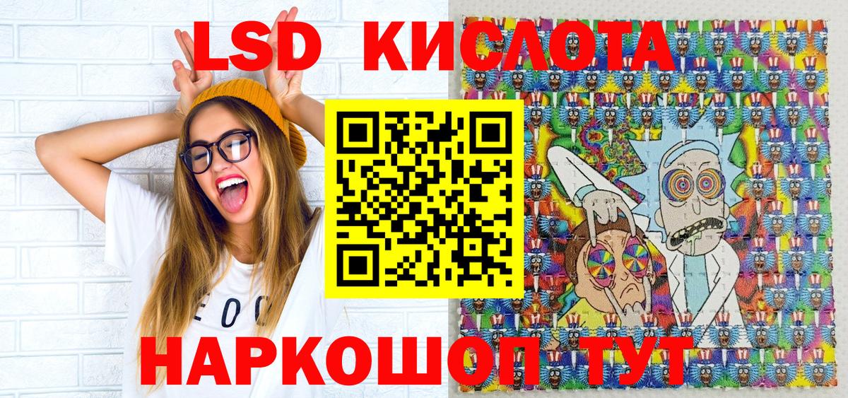 Марки NBOMe 1,5мг Вольск