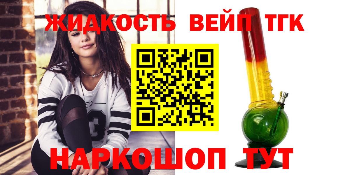 ТГК Wax  Вход с VPN  Вольск 
