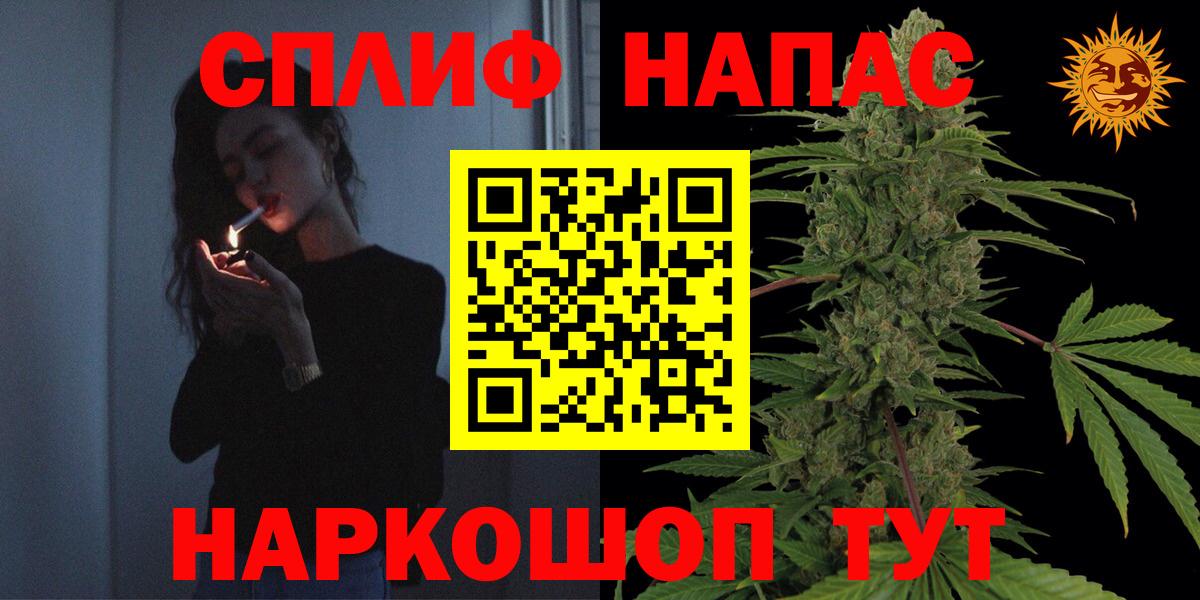 Бошки марихуана White Widow  Каннабис индика  Вход с VPN  Вольск 