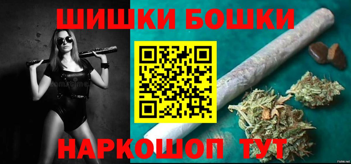 Канабис Ganja Вольск